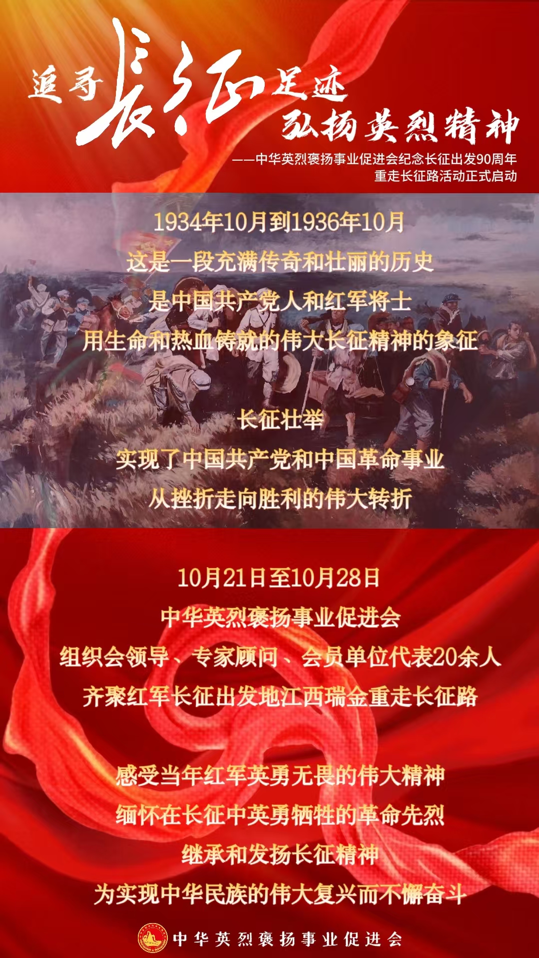 微信圖片_20241021102651.jpg