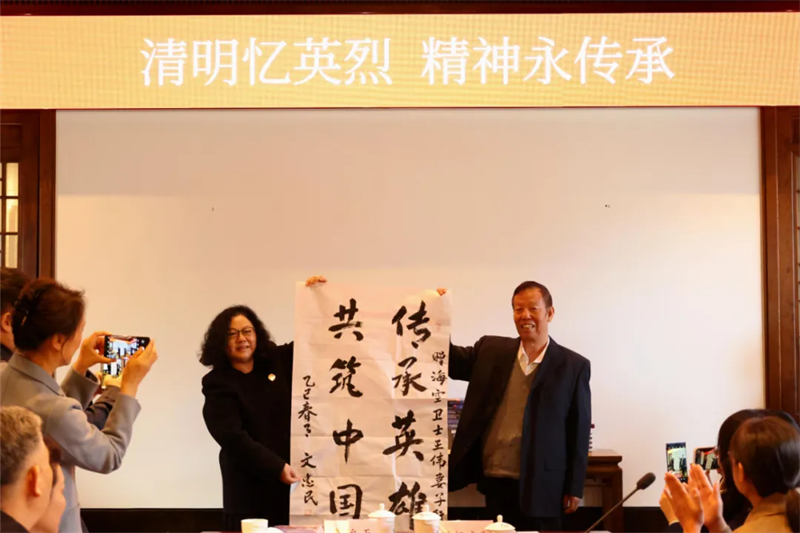微信圖片_20250402114104.png