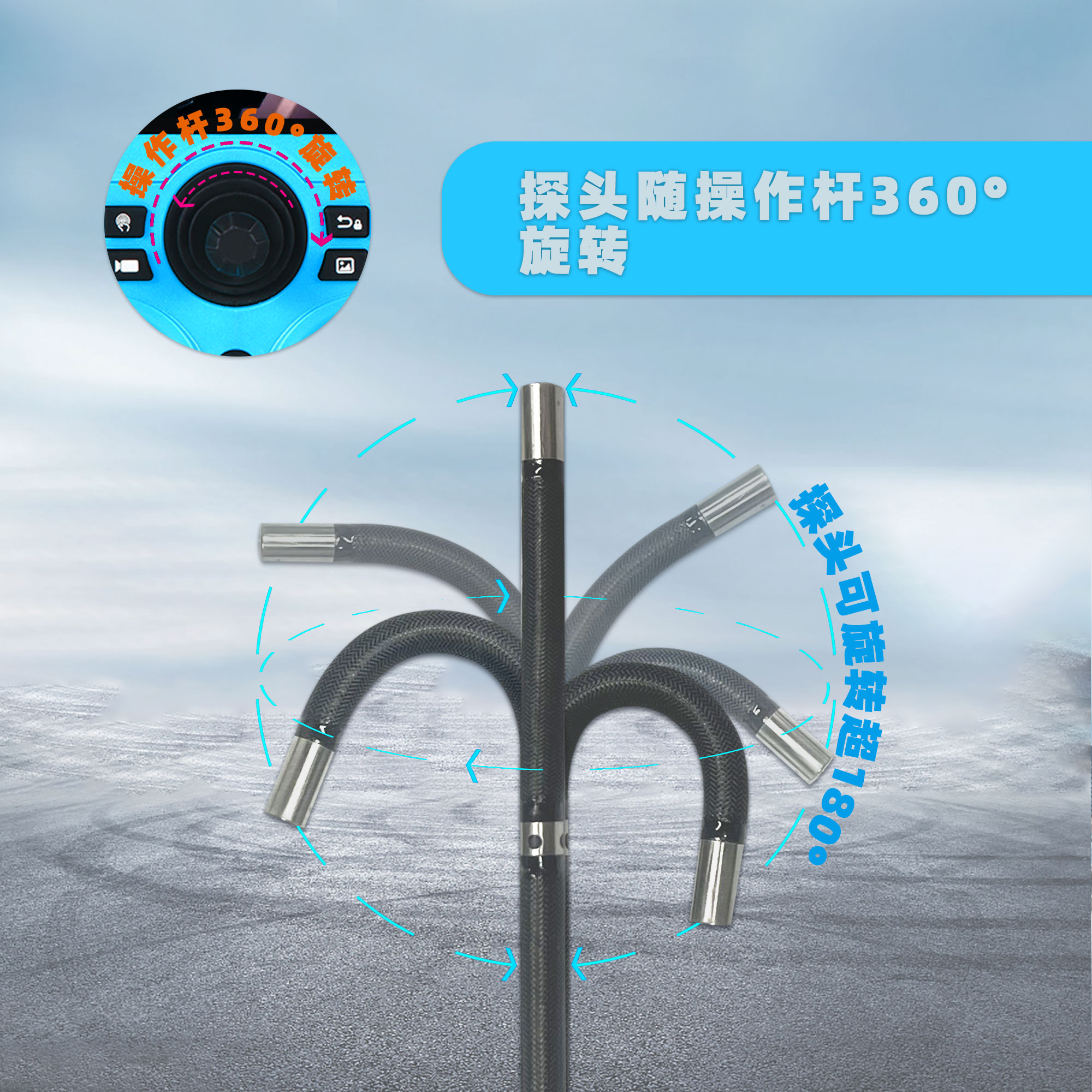探頭4.jpg