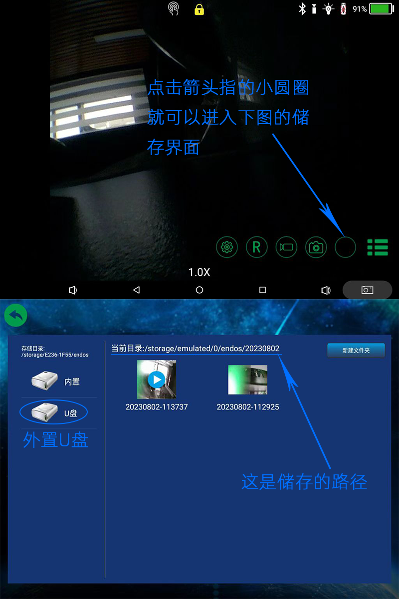 數(shù)據(jù)到處指示.png